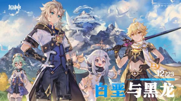 原神1.2新圣遗物效果是什么？冰风迷途的勇士和沉沦之心属性一览[视频][多图]