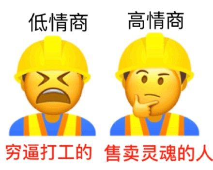 周一的网上和现实表情包，周一的网上和现实高清大图[多图]