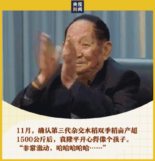 2020年那些难忘的笑容是什么？2020年那些难忘的笑容汇总[多图]