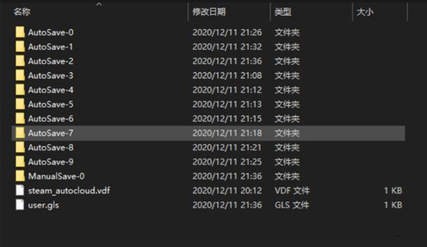 赛博朋克2077存档文件位置介绍，Steam用户文件存档地址详解[视频][多图]