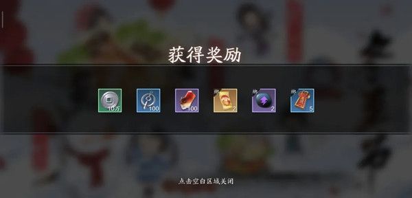 天涯明月刀手游冬至节活动什么时候开始？冬至节活动内容介绍[视频][多图]