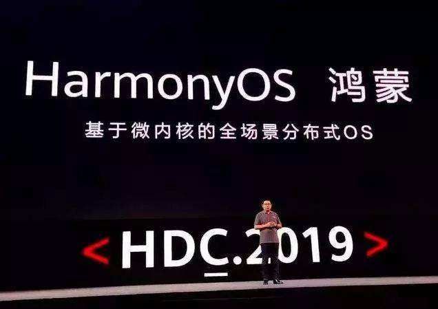 鸿蒙os2.0系统支持机型有哪些？鸿蒙os2.0系统适配名单分享[多图]