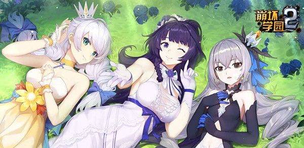 崩坏学园2夜与轮回的迷宫怎么通关？夜与轮回的迷宫挑战攻略[视频][多图]