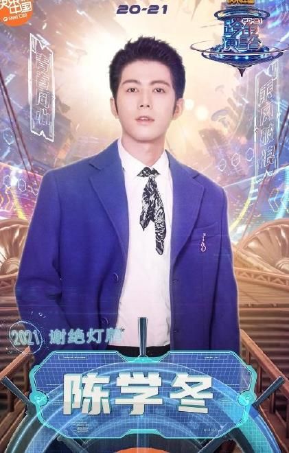 湖南卫视跨年演唱会2020-2021嘉宾，湖南卫视跨年演唱会2020-2021时间[多图]