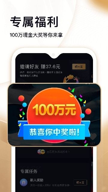 拍呱呱是什么？拍呱呱是秘乐吗[多图]