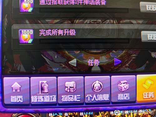 DNF智慧模拟机完成所有升级意思解释，完成所有升级方法分享[视频][图]
