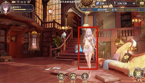 幻书启世录给幻书送礼物任务怎么完成？好感度提升攻略[视频][多图]