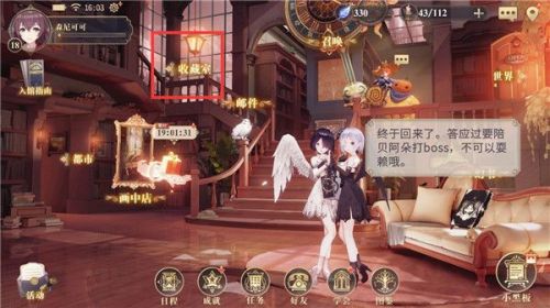 幻书启世录资源怎么获得？各资源获取方法汇总[视频][多图]