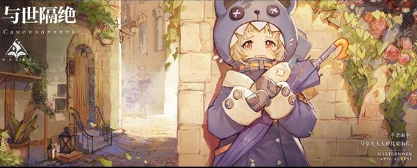 幻书启世录怎么氪金划算？氪金购买推荐[视频][多图]