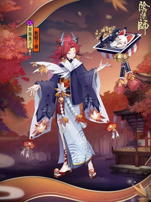 阴阳师星熊童子秋庭千盛皮肤在哪获得？星熊童子新皮肤上线预告[视频][多图]