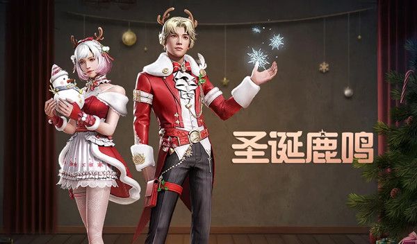 明日之后圣诞鹿鸣时装值得买吗？2020圣诞时装上架预告[视频][多图]