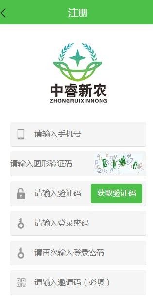 中睿新农是什么？中睿新农怎么交易[多图]