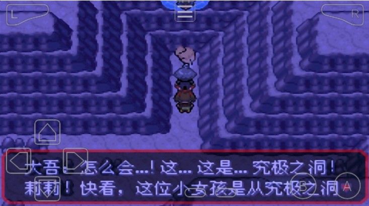 口袋妖怪究极绿宝石4.b二周目剧情怎么做？剧情任务完成攻略汇总[视频][多图]