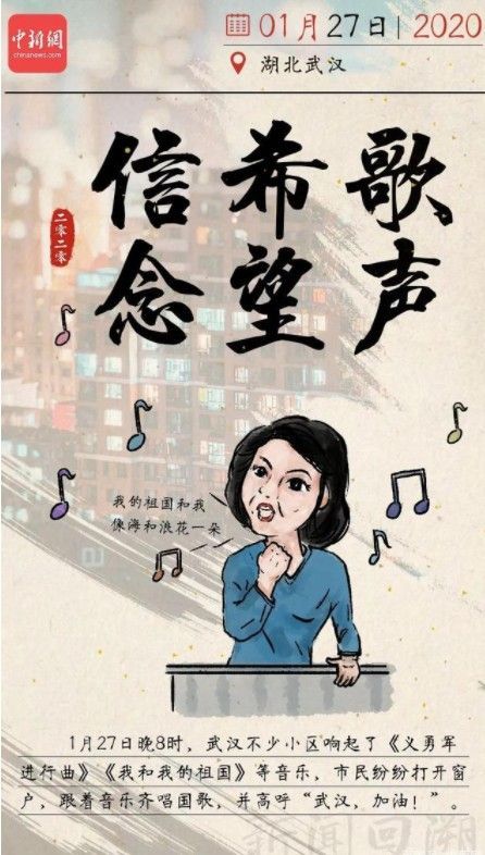 总有一个瞬间治愈你我的2020感人图片在哪看？2020感人故事事迹总结[多图]