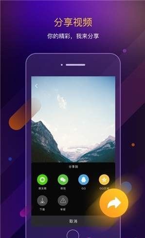 福音短视频怎么交易平安果？福音短视频app靠谱吗[多图]