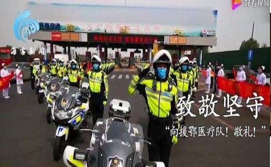 2020的20个敬礼有哪些？2020的20个敬礼汇总大全[多图]