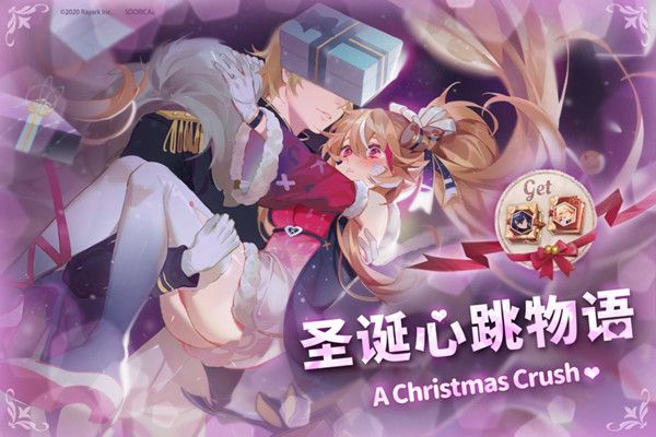 万象物语圣诞心跳物语怎么打？圣诞活动圣诞心跳物语图文攻略[视频][多图]