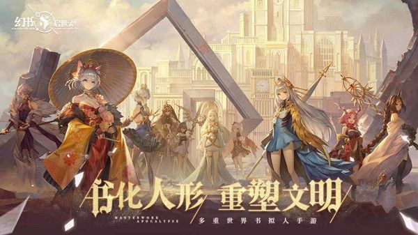 幻书启世录邮箱在哪里？领取邮件奖励位置介绍[视频][多图]