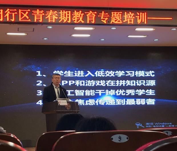 贺岭峰看见读懂陪伴讲座体会[多图]