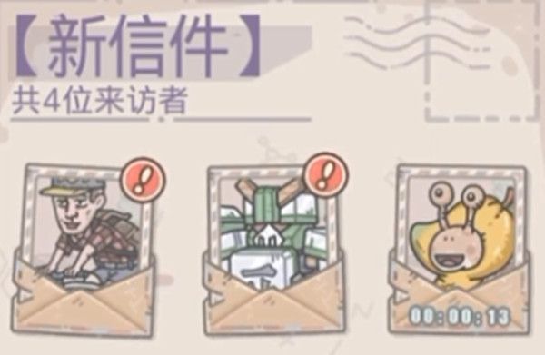 最强蜗牛芒果蜗牛来信怎么回事？芒果蜗牛信件回复选择[视频][多图]