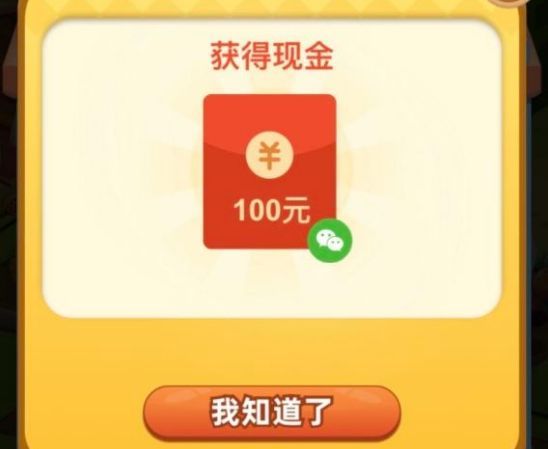 我的农田 10元为什么一直在审核？我的农田 10元一直审核的原因[多图]