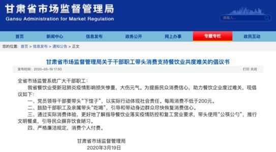 甘肃市场监管局企业登记注册流程是什么？甘肃市场监管局企业登记注册流程步骤介绍[多图]
