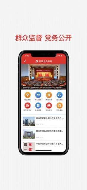 法润江苏普法平台怎么登录？法润江苏普法平台登录不了怎么办[多图]