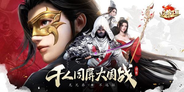 远征2手游选什么职业？新手最强职业选择攻略[视频][多图]