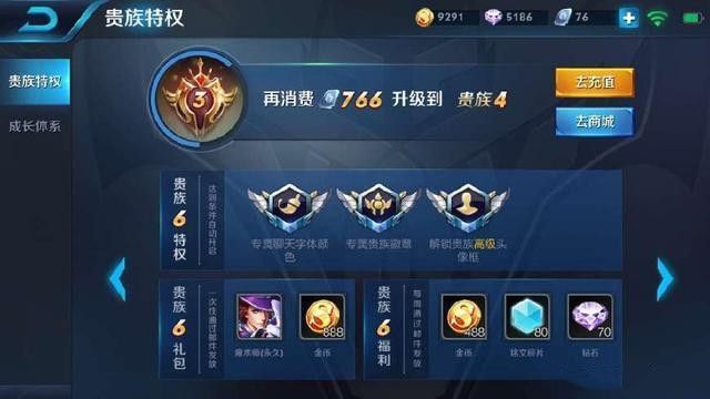 王者荣耀v10值得入手吗？v10价格介绍[图]