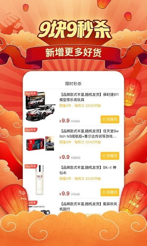拼多多40返40红包怎么返？[多图]