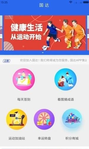 国达app投资靠谱吗？国达app怎么样[多图]