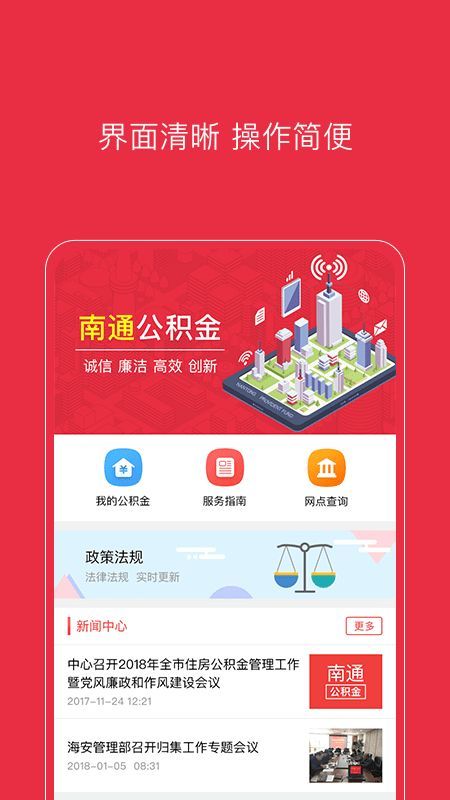 南通公积金怎么提取出来？南通公积金提取条件2020[多图]