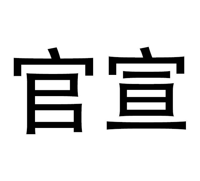 人先欠着是什么意思？人先欠着是什么梗[多图]
