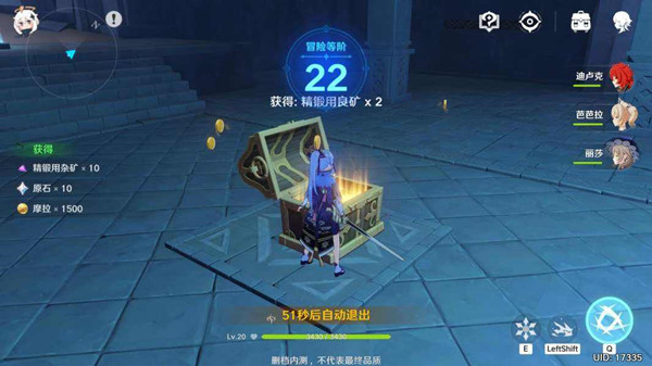 原神碧水原探索度100%怎么提升？碧水原探索度100%提升攻略[视频][多图]