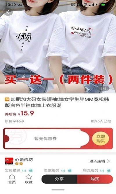喜宝汇是什么平台？喜宝汇商城靠谱吗[多图]
