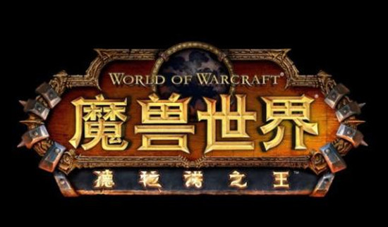 魔兽世界德拉诺位置介绍，德拉诺地图坐标及前往方法说明[视频][多图]