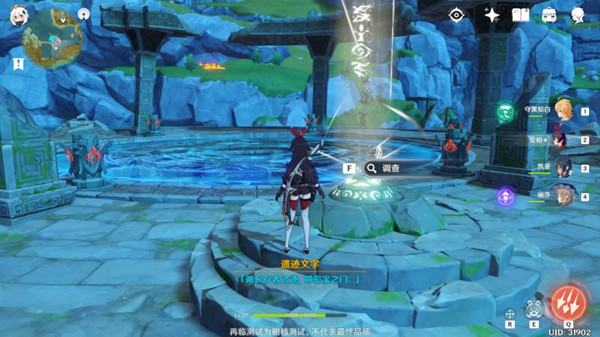 原神渌华池石像怎么解开？循长存者之迹破解技巧分享[视频][多图]