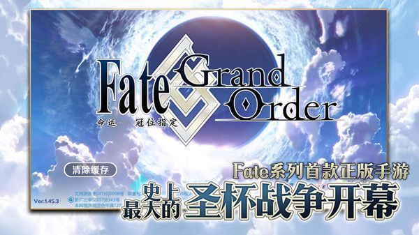 fgo2.5.1攻略大全，国服亚特兰蒂斯主线关卡全通关攻略[视频][多图]