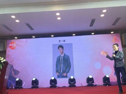 2020湖南卫视跨年首波阵容演员大全，2020湖南卫视跨年演员阵容列表汇总[多图]