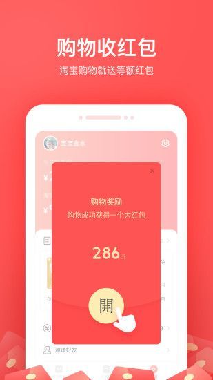 小红淘真的吗？小红淘怎么注销[多图]