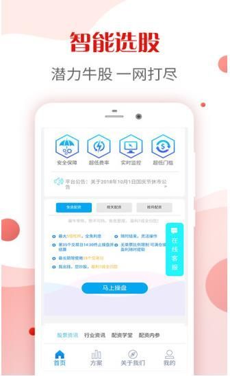 资富宝是什么平台？资富宝是真是假[多图]