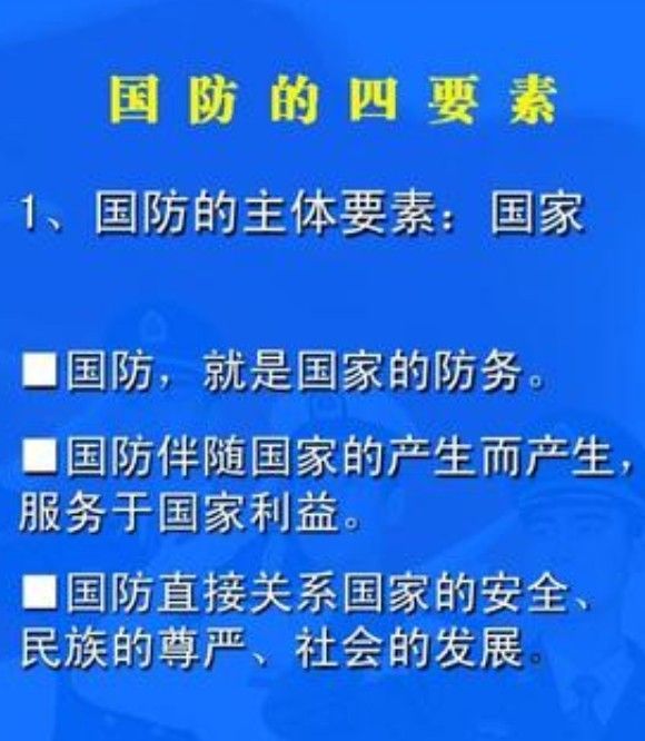 军事理论期末考试答案2020分享，军事理论考试不及格怎么办？[多图]