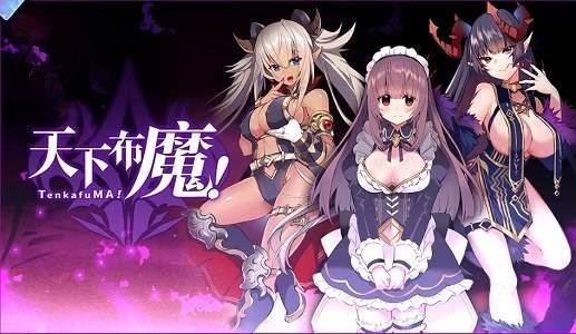 天下布魔虚宝码分享，天下布魔全cg解锁剧情一览[图]