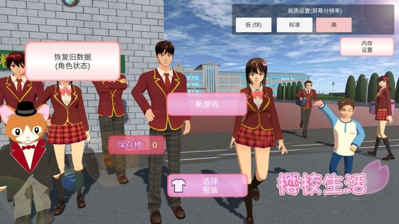 樱花校园模拟器1.038.00圣诞节版本下载地址，新增旋转木马/天使/仙女/雪人/圣诞老人家/喷气雪橇[图]