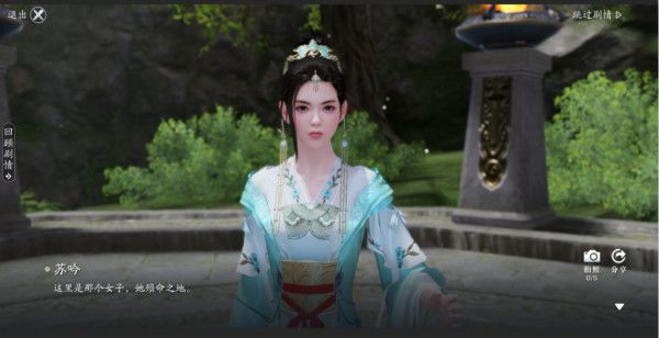 天涯明月刀手游陌路重逢奇遇攻略，奇遇任务陌路重逢触发条件说明[视频][多图]