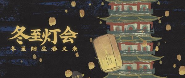 江南百景图孔明灯怎么兑换？孔明灯获取方法一览[视频][多图]