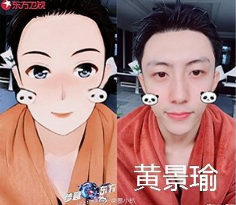 东方卫视跨年漫画脸官宣[多图]
