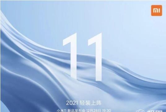 小米11价格是多少？小米11怎么预约购买？[多图]
