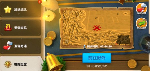 万国觉醒循踪觅宝藏宝图怎么找？圣诞寻宝奇怪的标记宝藏获取攻略[视频][多图]