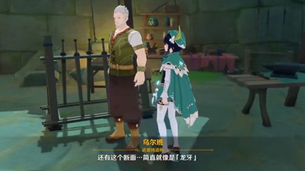 原神腐殖之牙任务怎么做？寻找奇异的牙齿具体位置一览[视频][多图]